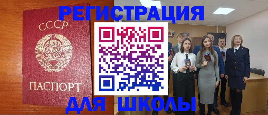 прописка для работы в Ханты-Мансийске