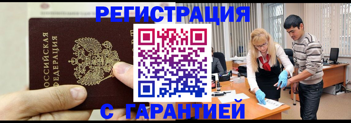 пропишу в квартире в Ханты-Мансийске