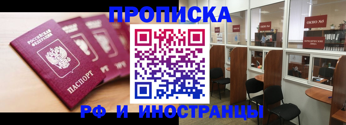 временная регистрация госуслуги в Ханты-Мансийске