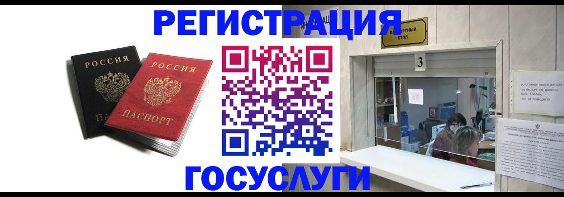 прописка для военкомата в Ханты-Мансийске